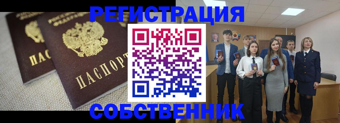 форма 3 в Лебедяни